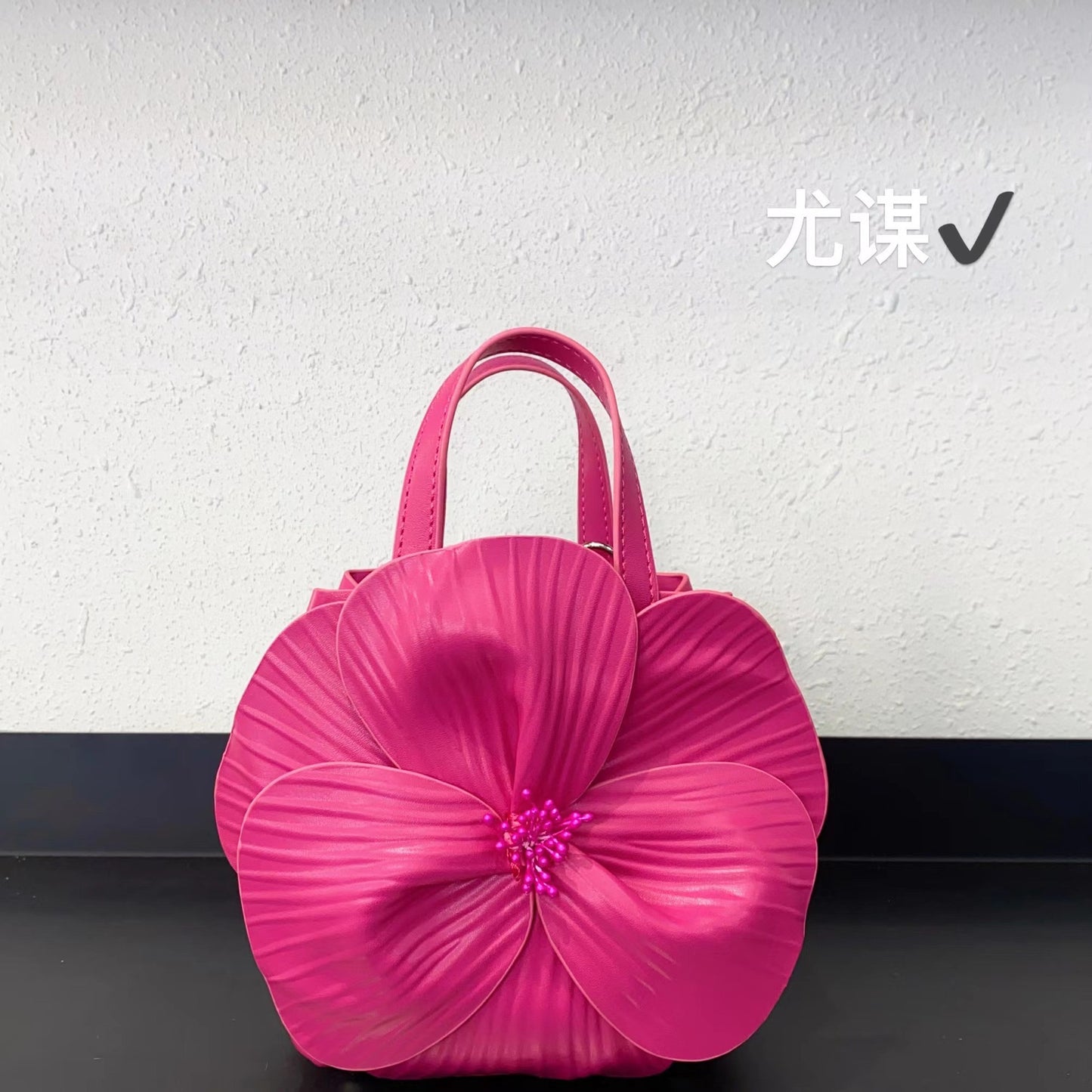 Flower bloom bag