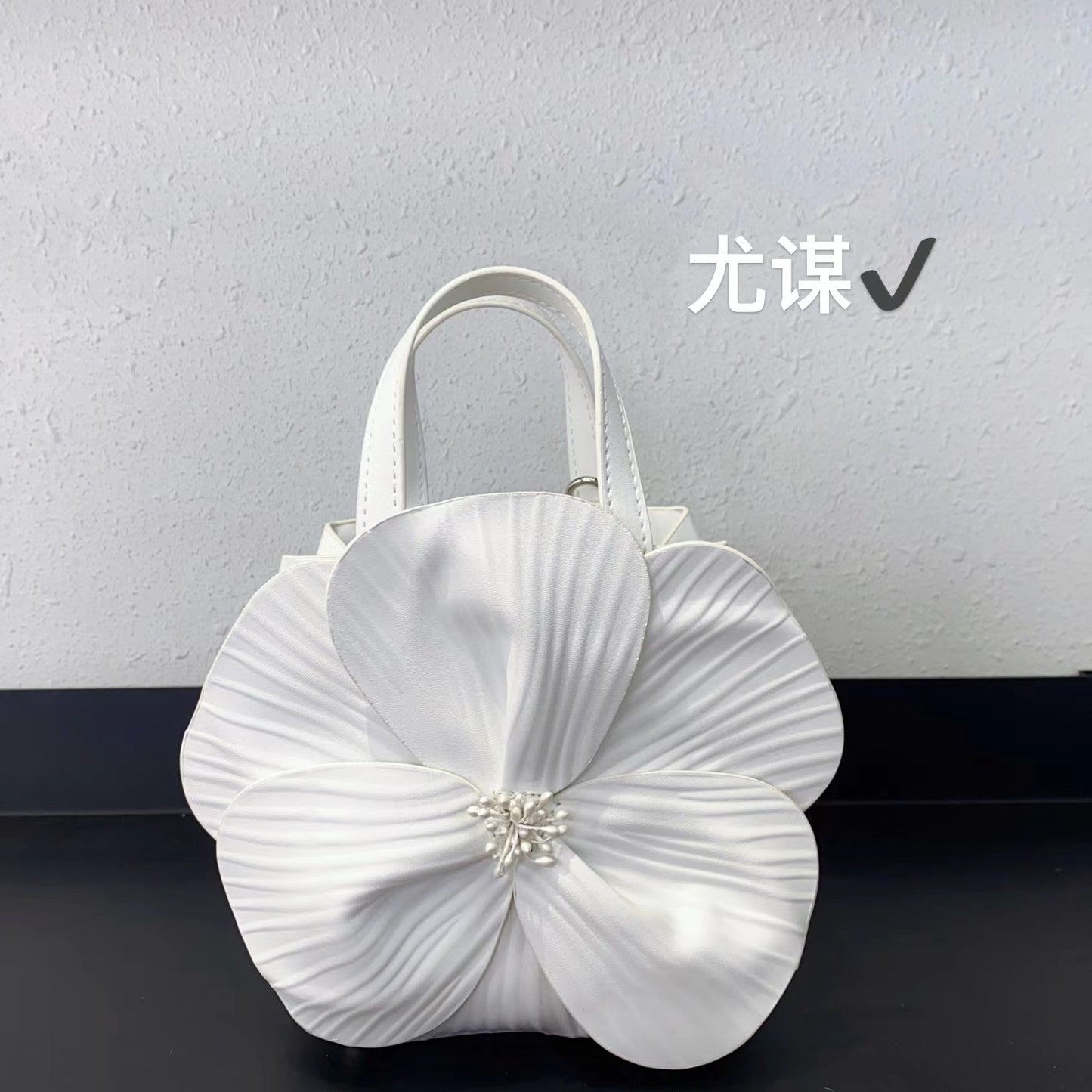 Flower bloom bag