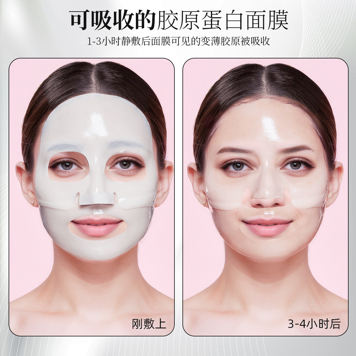 Gel face mask